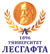 Национальный государственный университет физической культуры, спорта и здоровья имени П. Ф. Лесгафта